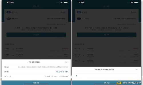 如何打开以太坊钱包：详细教程与常见问题解答