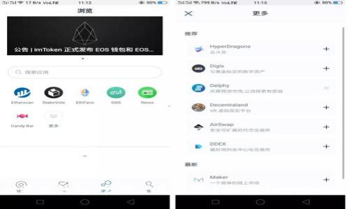 比特派钱包：官网首页下载手机版的全面指南