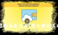 钱能钱包虚拟币是什么？
