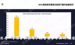 思考一个符合大众用户搜