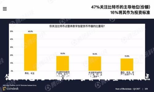 优盾钱包：全面解析加密货币类型及其特点