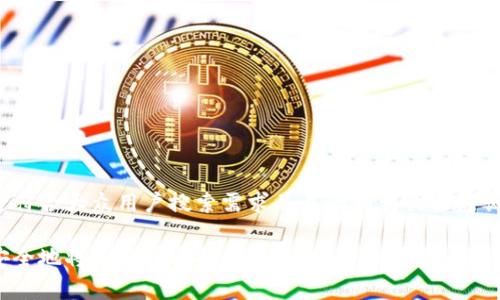 以下是符合大众用户搜索需求并且的和相关关键词：

如何安全地将加密货币提币到钱包？详细步骤与注意事项