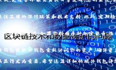 biao ti加密货币硬件钱包