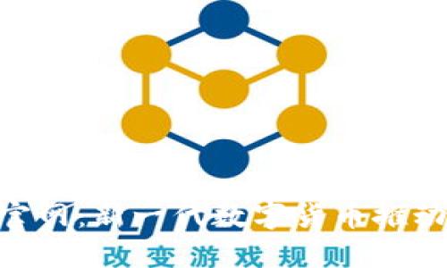 USC货币官网：新一代数字货币推动金融革新