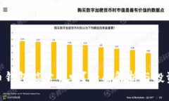 加密货币钱包能卖钱吗？