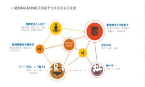 如何查找DCR钱包地址：详细指南