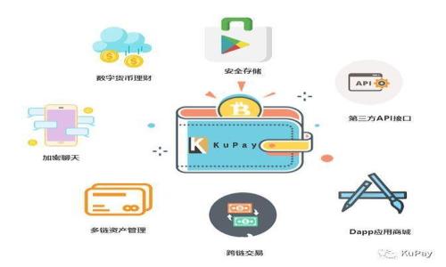 深入探索黑加密货币钱包：安全性、功能与使用指南