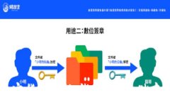 深入了解加密货币的冷钱
