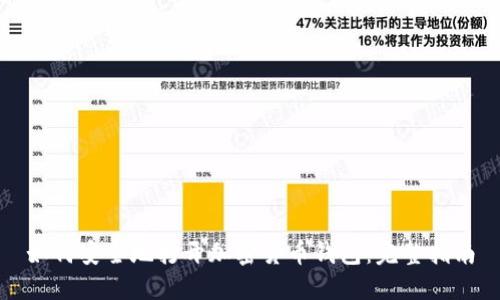 如何安全地打开加密货币钱包：完整指南