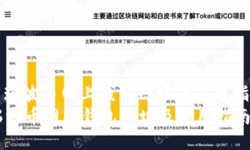 : 瑞波币网上钱包网址及使用指南
瑞波币网上钱包网址及使用指南