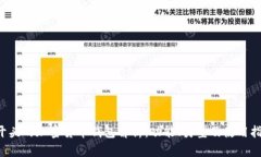 C开头的加密货币钱包解析