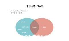 揭开加密货币钱包的真相