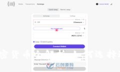 2023年最受欢迎的钱包加密