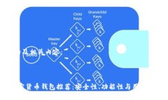 以下是您请求的及相关内