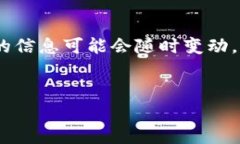 注意：npxs币是Pundi X的代币