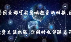 biao ti加密货币钱包怎么赚