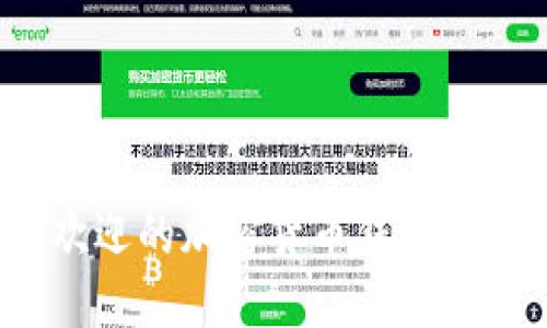 2023年最受欢迎的加密货币钱包推荐及选择指南
