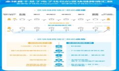 加密货币冷钱包下载及使