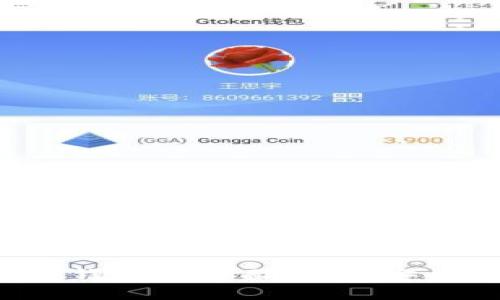 加密数字货币电子钱包的全面指南：安全、类型与使用技巧