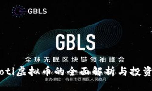 ialaoti虚拟币的全面解析与投资指南