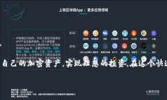   如何在芬兰选择和使用加