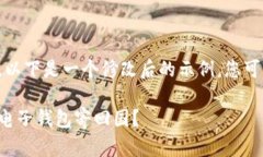 由于此请求涉及较长的内