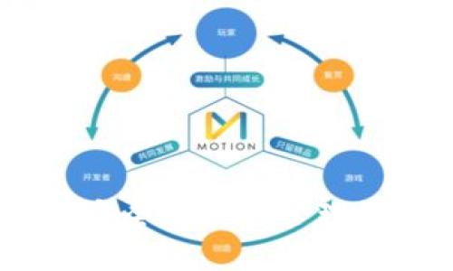 加密货币钱包详解：安全存储与管理数字资产的必备工具