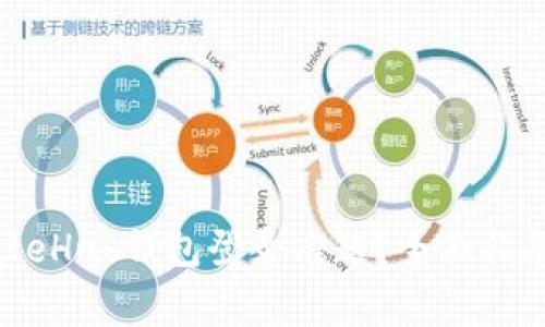 如何轻松解决GateHub钱包登录难题？全面指南与常见问题解析