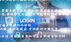 biao ti比特币钱包更新的重
