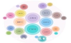 如何下载以太经典钱包：