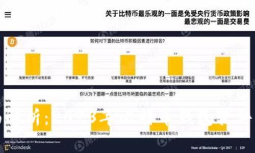 全面解析：2023年比特币钱包软件大全