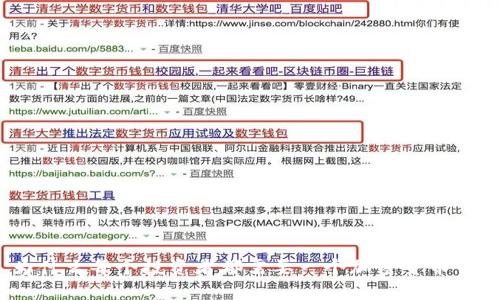 : 为什么每个投资者都需要一个加密货币钱包？