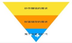 台湾最受欢迎的加密货币