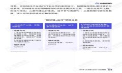 钱包美元：如何选择适合
