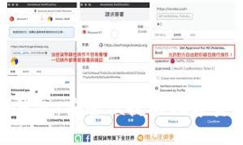加密货币蓝牙钱包：安全便捷的数字资产管理新选择