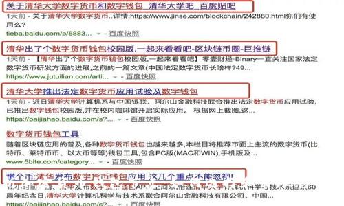 全面解析加密货币钱包节点：如何选择和管理您的数字资产