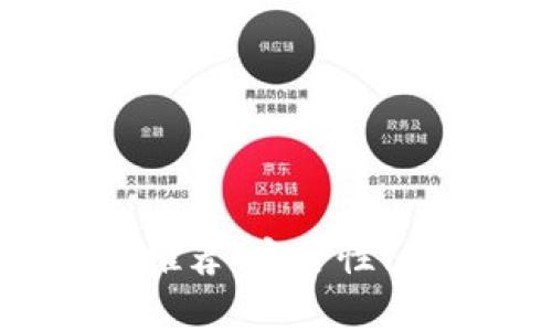 2023年比特币桌面钱包推荐：安全性、易用性和功能性全面解析