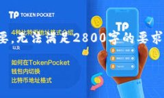 注意: 由于篇幅限制，下面