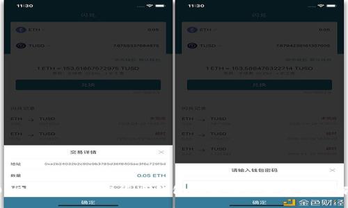 2023年最新加密货币钱包推荐及其英文名称解析
