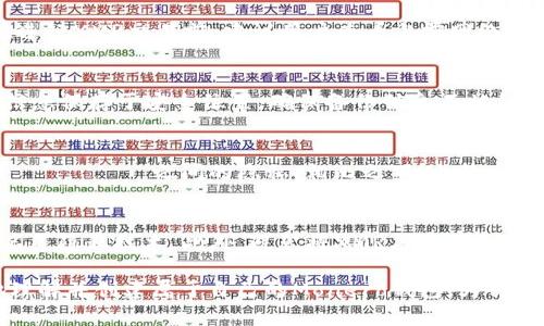 kuaijiang创建XMR钱包：安全存储与便捷管理Monero的全攻略/kuaijiang
Monero钱包, 创建XMR钱包, 加密货币, 数字资产管理/guanjianci

随着加密货币的普及，越来越多的人开始关注如何安全地存储和管理他们的数字资产。Monero（XMR）作为一种注重隐私的加密货币，近年来备受关注。那么，如何创建一个安全的XMR钱包呢？在这篇文章中，我们将详细探讨创建Monero钱包的步骤、注意事项以及常见问题。

什么是XMR钱包？
XMR钱包是存储和管理Monero（XMR）币的数字钱包。与传统银行账户相似，XMR钱包允许用户接收、发送和管理他们的Monero资产。然而，不同于传统的银行账户，XMR钱包是去中心化的，意味着用户完全控制自己的私钥，从而保障交易的隐私与安全。

XMR钱包的类型主要分为三种：热钱包、冷钱包和硬件钱包。热钱包是在线的，方便用户随时进行交易；冷钱包则是离线存储，安全性更高；硬件钱包是一种专用设备，用于存储加密货币，提供最高报价的安全性。

如何创建XMR钱包？
创建XMR钱包的步骤相对简单，但用户需要仔细选择合适的钱包类型。下面是创建Monero钱包的详细步骤：

h4步骤一：选择钱包类型/h4
首先，你需要决定使用哪种类型的钱包。热钱包适合频繁交易的用户，如交易员；冷钱包适合长期投资者；而硬件钱包适合对安全性要求极高的用户。

h4步骤二：下载或购买钱包/h4
若选择热钱包，可以访问官方Monero网站并下载推荐的钱包应用。如果选择冷钱包，可以选择如Ledger或Trezor等知名品牌的硬件钱包。如果希望创建在线钱包，可以选择市场上的一些受欢迎的在线钱包服务。

h4步骤三：安装和设置钱包/h4
安装完成后，打开钱包应用并按照指示进行设置。大多数钱包会要求你创建强密码并备份助记词。请务必妥善保存这些信息，因为一旦丢失，你将无法恢复钱包中的资金。

h4步骤四：使用钱包/h4
钱包创建完成后，你可以选择接收和发送XMR。在进行首次交易前，可以先将少量资金转入钱包进行测试，确保一切正常。

注意事项
在创建和使用XMR钱包时，用户需要注意以下几点：
ul
  li选择官方渠道下载钱包应用，避免使用不明来源的软件，确保安全。/li
  li定期备份助记词和私钥，并将其保存在安全的地方，以防丢失。/li
  li使用强密码，定期更换密码，提升安全性。/li
  li尽量避免在公共Wifi下进行任何交易。/li
/ul

常见问题解答

h4问题一：XMR钱包安全吗？/h4
XMR钱包的安全性取决于钱包类型和使用习惯。热钱包存在一定的安全风险，因为它们连接到互联网，容易受到黑客攻击。而冷钱包和硬件钱包通常离线存储数据，相对更加安全。确保采取一系列的安全措施，如使用强密码、定期备份、避免公共网络等，能进一步提升钱包的安全性。

h4问题二：如何选择适合的XMR钱包？/h4
选择XMR钱包时，用户应根据自身的使用需求和安全性考虑进行选择。如果你是交易频繁的用户，热钱包可能是合适的选择；如果你是长期投资者，可以选择冷钱包或硬件钱包。在选择时，用户还应关注钱包的用户评价和开发团队的声誉，确保钱包的可靠性。

h4问题三：XMR交易费用高吗？/h4
XMR的交易费用通常比较低，Transaction fees在0.001到0.01 XMR之间，具体费用会根据网络拥堵情况而变化。在进行XMR交易前，建议用户查看当前网络状态，以便决定合适的交易时间，降低交易费。

h4问题四：我能恢复丢失的XMR吗？/h4
如果用户丢失了钱包的私钥或助记词，是无法恢复XMR资产的。因此，强烈建议用户在创建钱包时做好备份，并将备份信息保存于安全位置。确保备份信息不被他人获取，同时可以考虑使用保险箱等物理存储方式。

h4问题五：Monero与其他主流加密货币有何不同？/h4
Monero（XMR）与比特币等主流加密货币最大不同之处在于隐私性。Monero采用环签名、隐匿地址等技术，确保交易 الطرف之间的隐私。相比之下，比特币的交易信息是公开的，任何人都可以在区块链浏览器上查看交易记录。

h4问题六：如何确保XMR交易的隐私性？/h4
为确保XMR交易的隐私性，用户应选择专业的XMR钱包，并保持良好的交易习惯。例如，定期切换地址生成和使用环签名等隐私技术。此外，避免将XMR与其他币种进行交易，以减少信息泄露的风险。对于高隐私需求的用户，建议使用Tor或VPN等工具进行交易。

综上所述，创建一个安全的XMR钱包并进行有效管理是确保你的加密资产安全的关键。希望这篇文章能帮助你更好地理解并创建属于自己的Monero钱包，为你的加密货币投资保驾护航。
