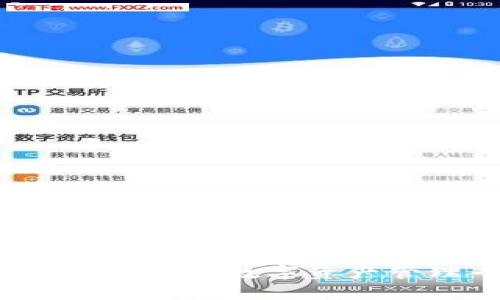 : IM钱包：你的数字资产管理专家