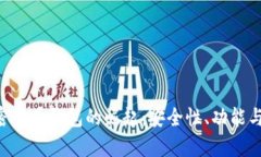 MENA地区加密货币钱包的崛