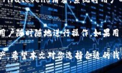    探索 Dash 官方全节点钱