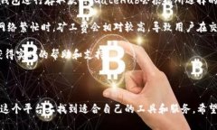   全面解析GateHub钱包APP：