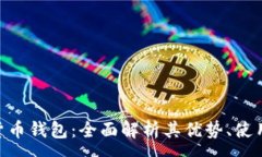 :Mredvin加密货币钱包：全面