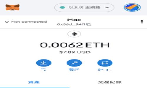 数字加密货币钱包使用指南：新手必看的一步步教程