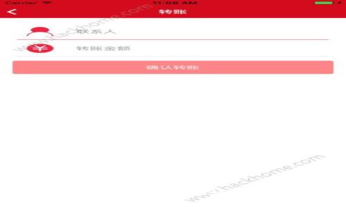 深度解析优盾钱包支持的加密货币类型及其优势
