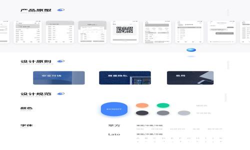 全面解析：加密货币钱包的类型及选择指南