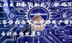   2023年加密货币冷钱包排