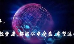 : 狗币钱包1.8下载官网：全